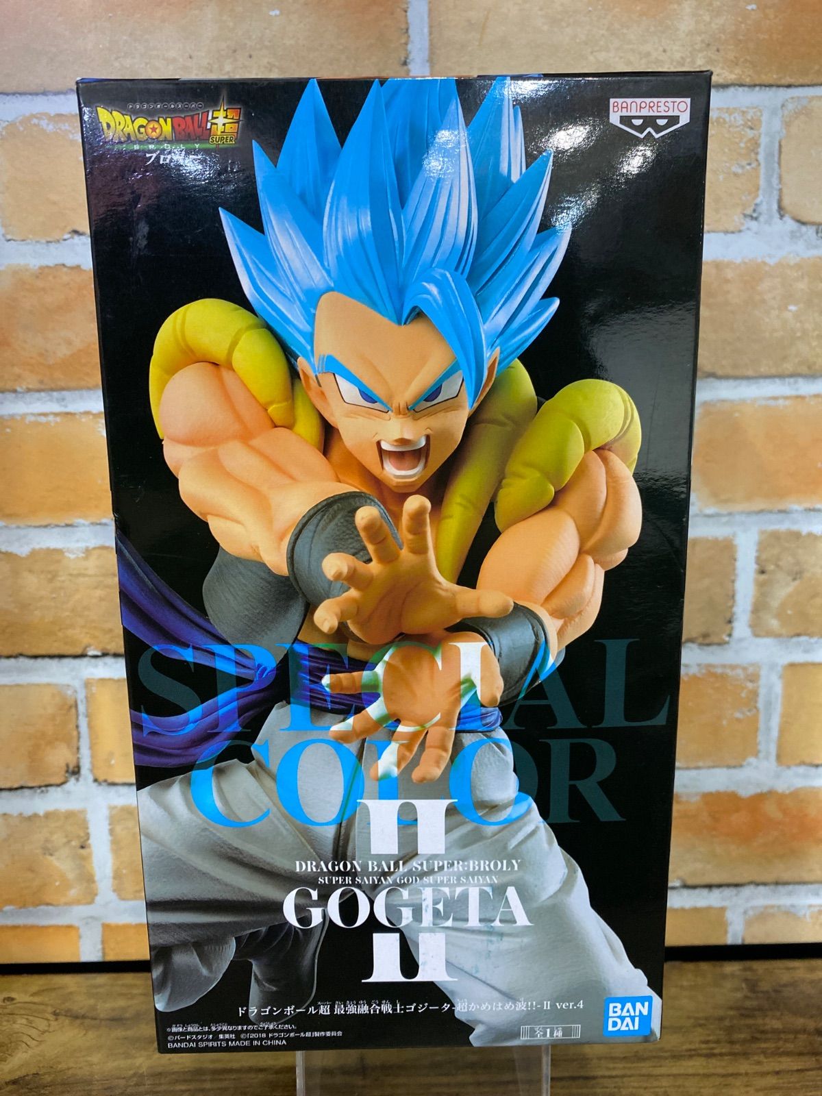 最強融合戦士ゴジータ 超かめはめ波!! II 4種 BANPRESTO ドラゴンボール超 最強融合戦士ゴジータ 超かめはめ波