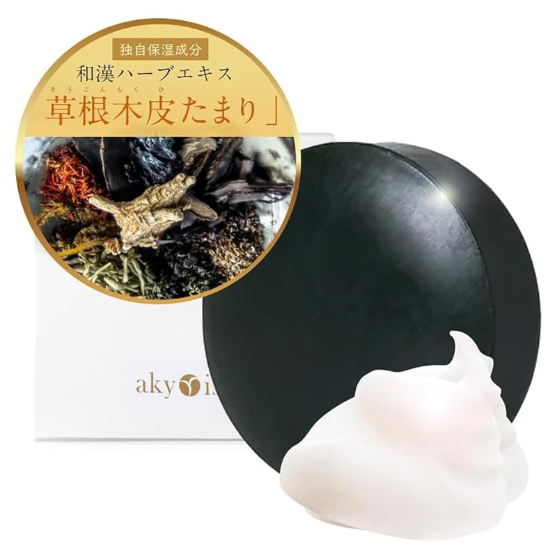 【つっぱらない洗顔へ！小じわが気になる肌も潤い残してツヤ肌】あきゅらいず 泡石 (大) 【毛穴悩みにも！保湿成分 「草根木皮たまり」】濃密泡 毛穴 角栓 潤い残して洗う 50代 敏感肌 洗