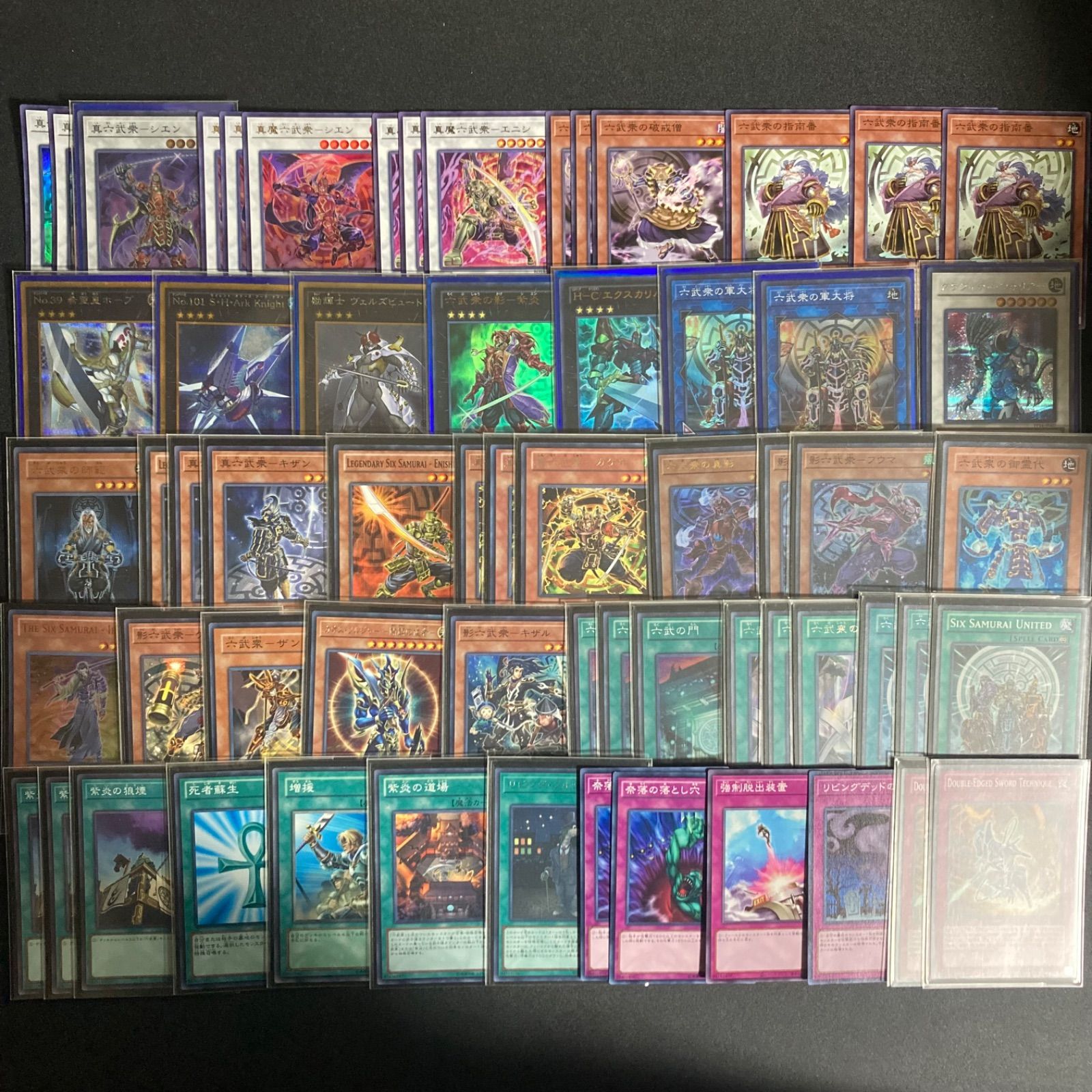 遊戯王　六武衆　デッキ　ゲートボール　　まとめ売り　パーツ 遊戯王】六武衆 デッキパーツ セット まとめ売り ゲートボール