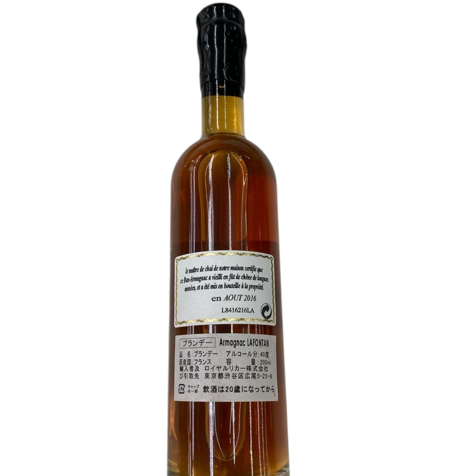 186000 Armagnac Lafontan　アルマニャック ラフォンタン ［1984］ 200ml  [0000000000975] 186000 Armagnac Lafontan アルマニャック ラフォンタン ［1984