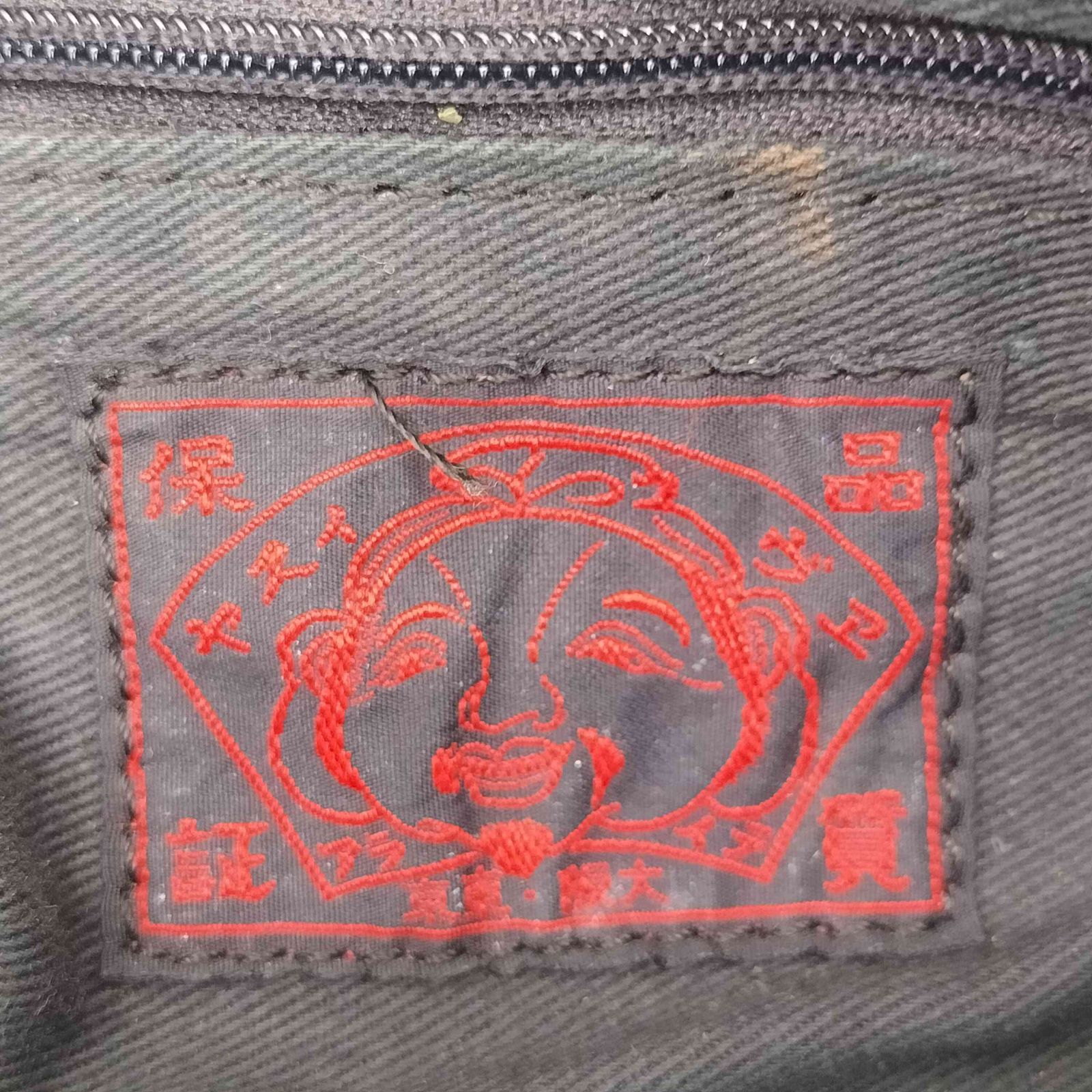 エヴィス EVISU デニムポケット レザーショルダーバッグ メンズ 表記無 