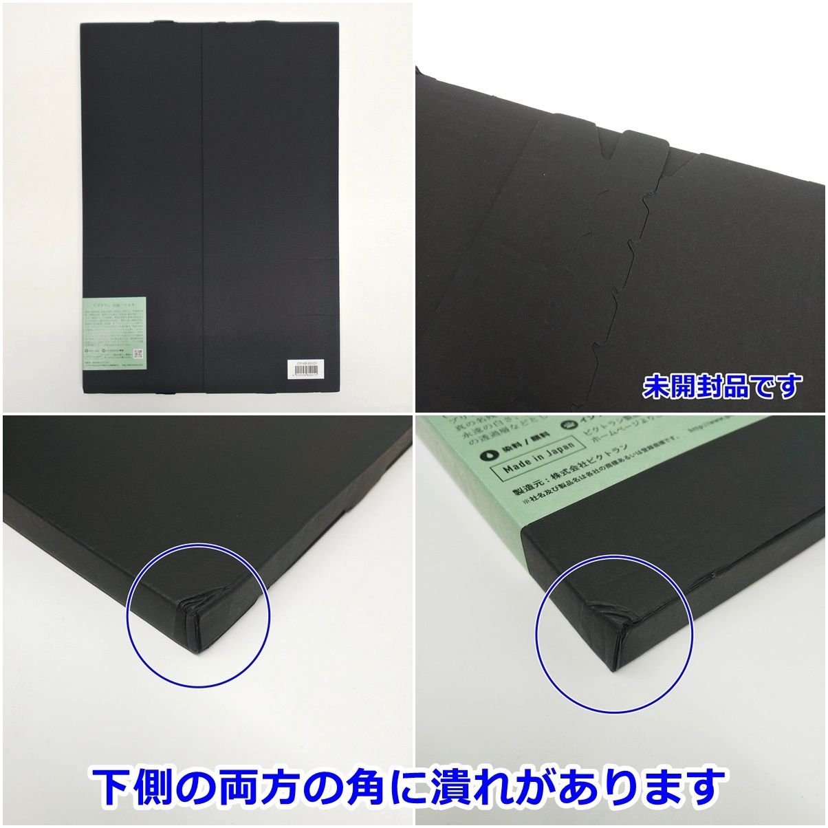ピクトラン局紙バライタ A4 25枚入り ホワイト 新品未開封3 ピクトラン局紙バライタ A4 25枚入り ホワイト 新品未開封3