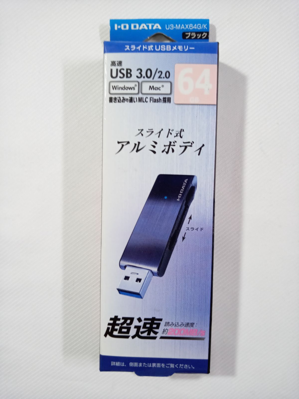 セール新品】 USBメモリ アイオーデータ U3-MAX64G/K [USB 3.0対応超