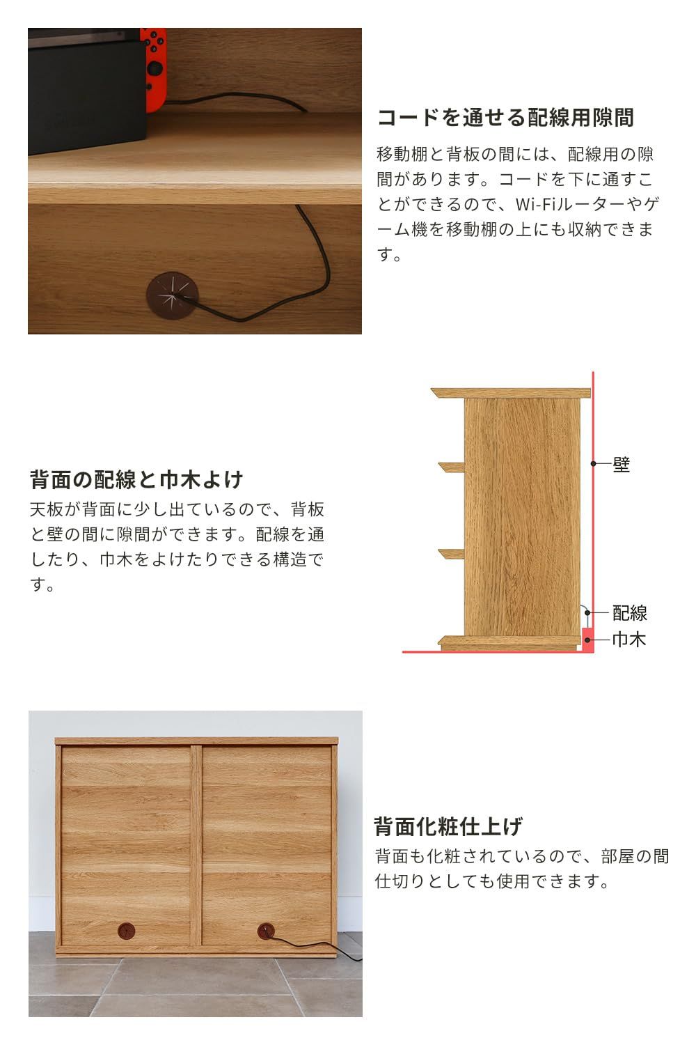 棚 ナチュリカ