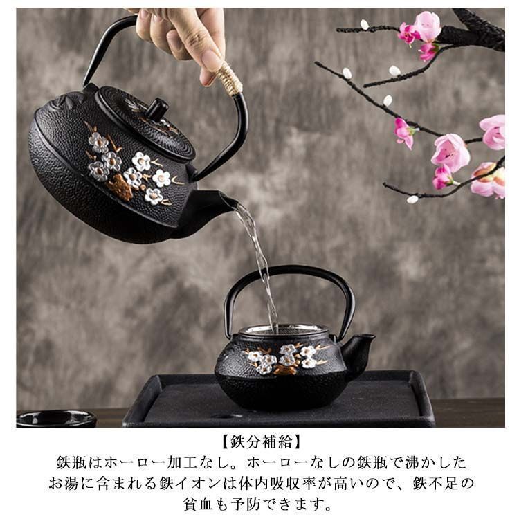 鉄瓶 急須 やかん 鉄びん ヤカン 鉄製 ティーポット ケトル 鋳鉄