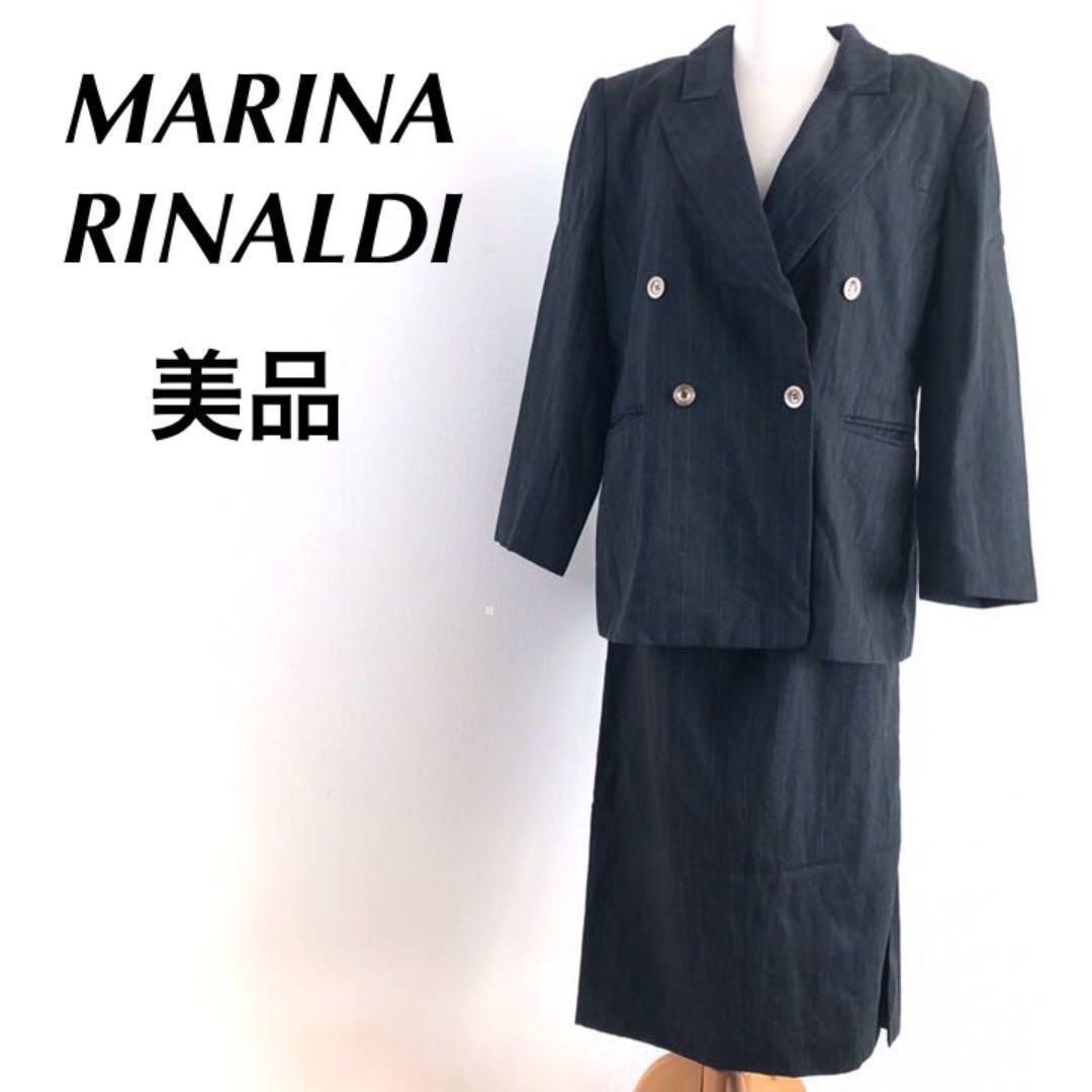 MARINA RINALDI マリナリナルディ セットアップ スカート