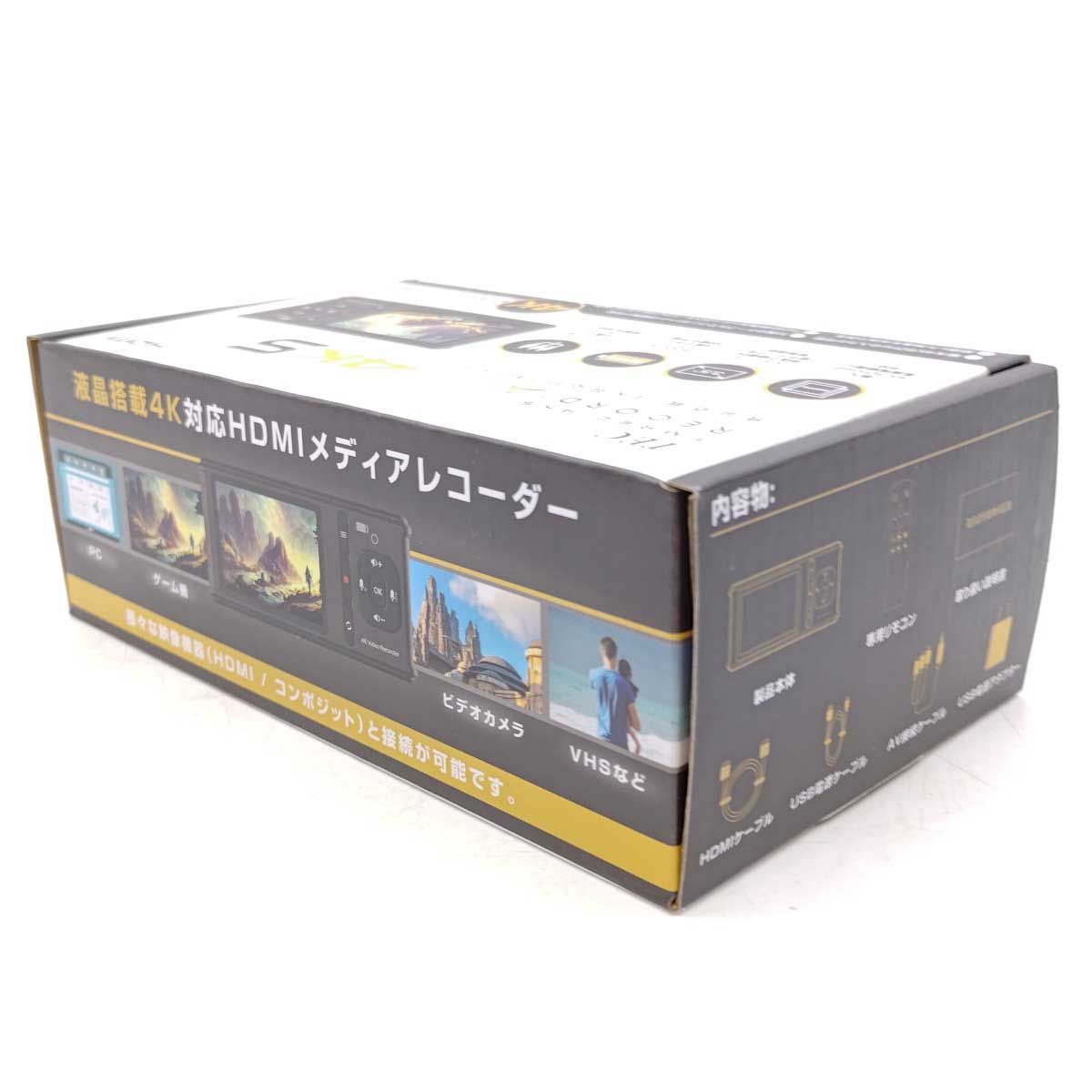 液晶モニター搭載HDMIメディアレコーダー TMREC-4KS