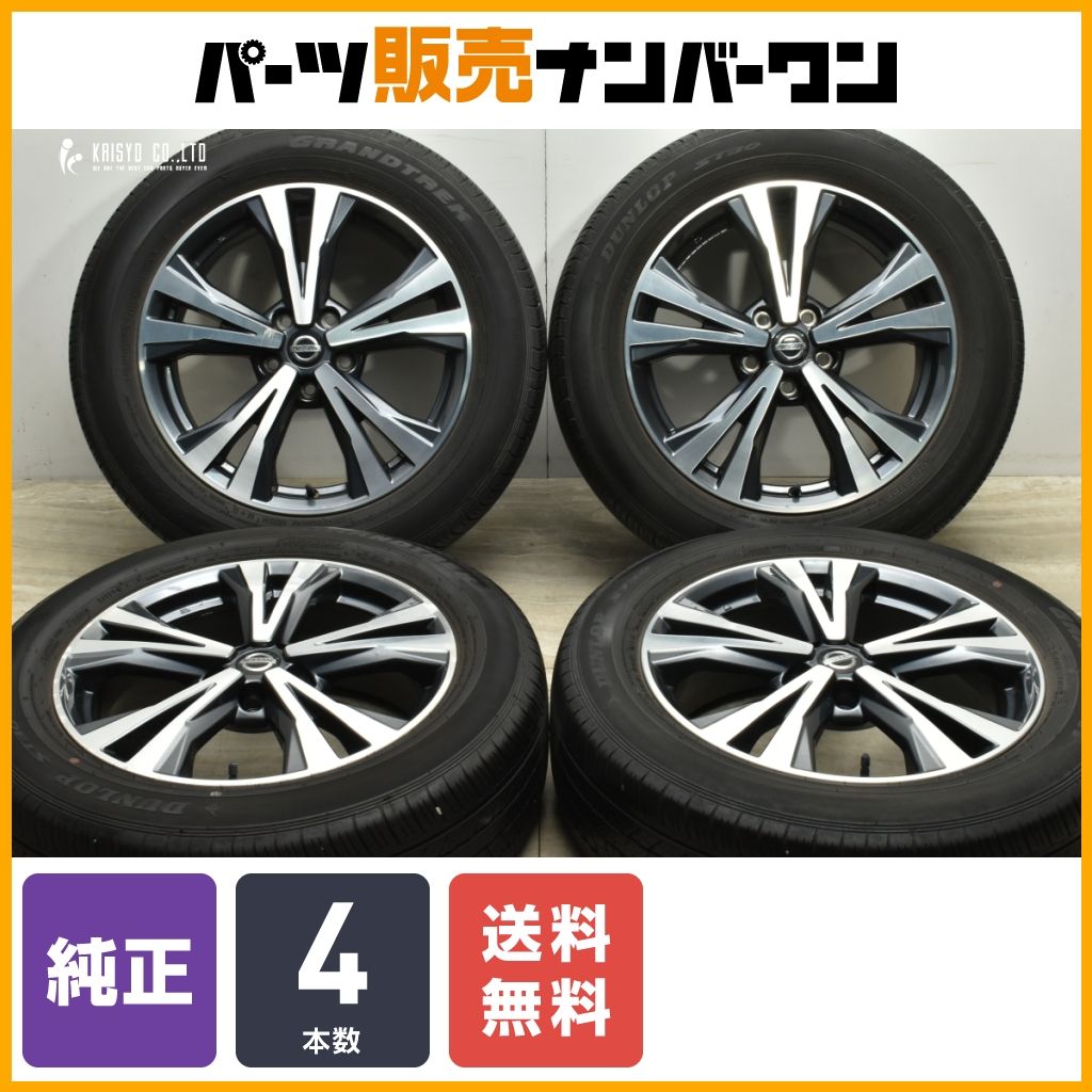 TOYO 225/60R18 新車外し つよい 2024年20週