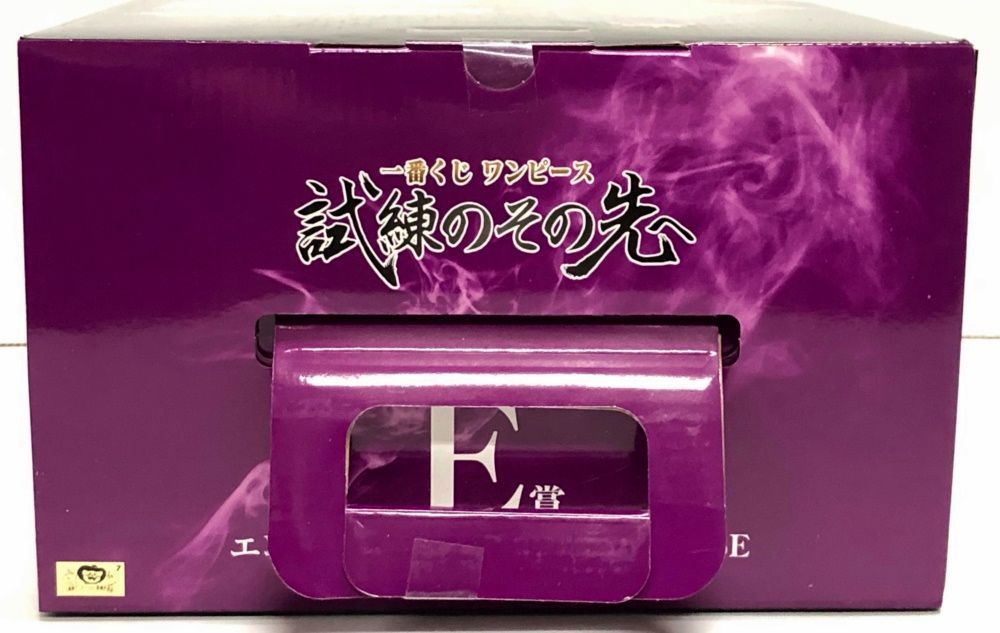【新品未開封】一番くじ ワンピース 試練のその先へ　E賞 エンポリオ・イワンコフ 新品 一番くじ ワンピース 試練のその先へ E賞 エンポリオ