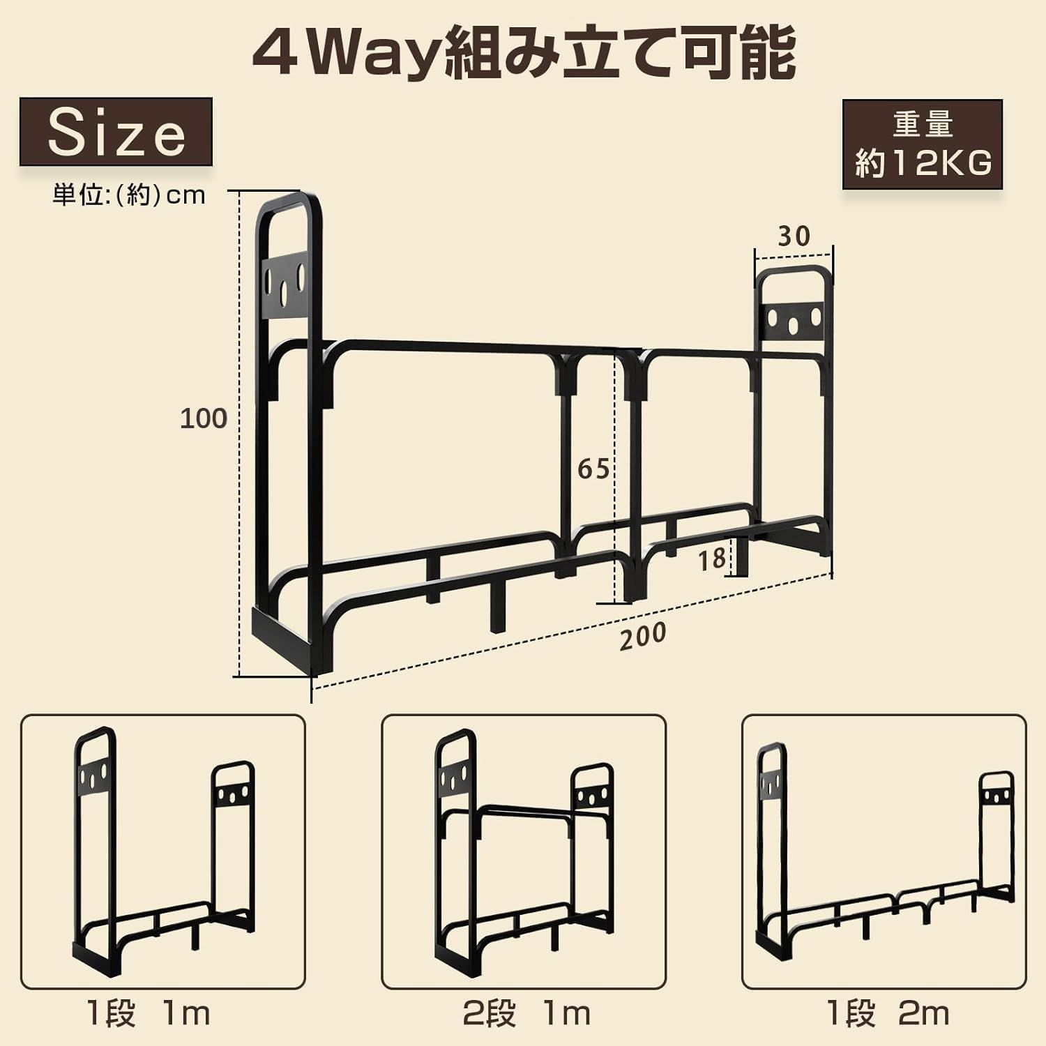 多用途