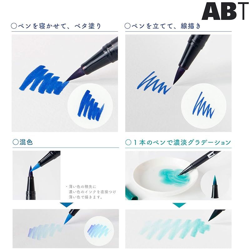 トンボ Tombow 鉛筆 筆ペン デュアルブラッシュペン ABT 全 セット マーカー マーカー 蛍光ペン