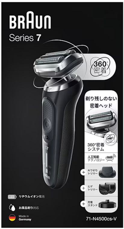 BRAUN メンズシェーバー シリーズ7 71-N4500CS-V(ブラック) 電動 3枚刃