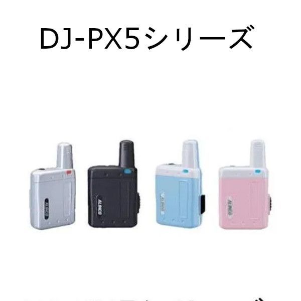 ワイヤレスインカムヘッドセット　SYNCO XTALK XMAX2 2人用 両耳 Amazon.co.jp: SYNCO XTALK Xmax2 インターカムヘッドセット