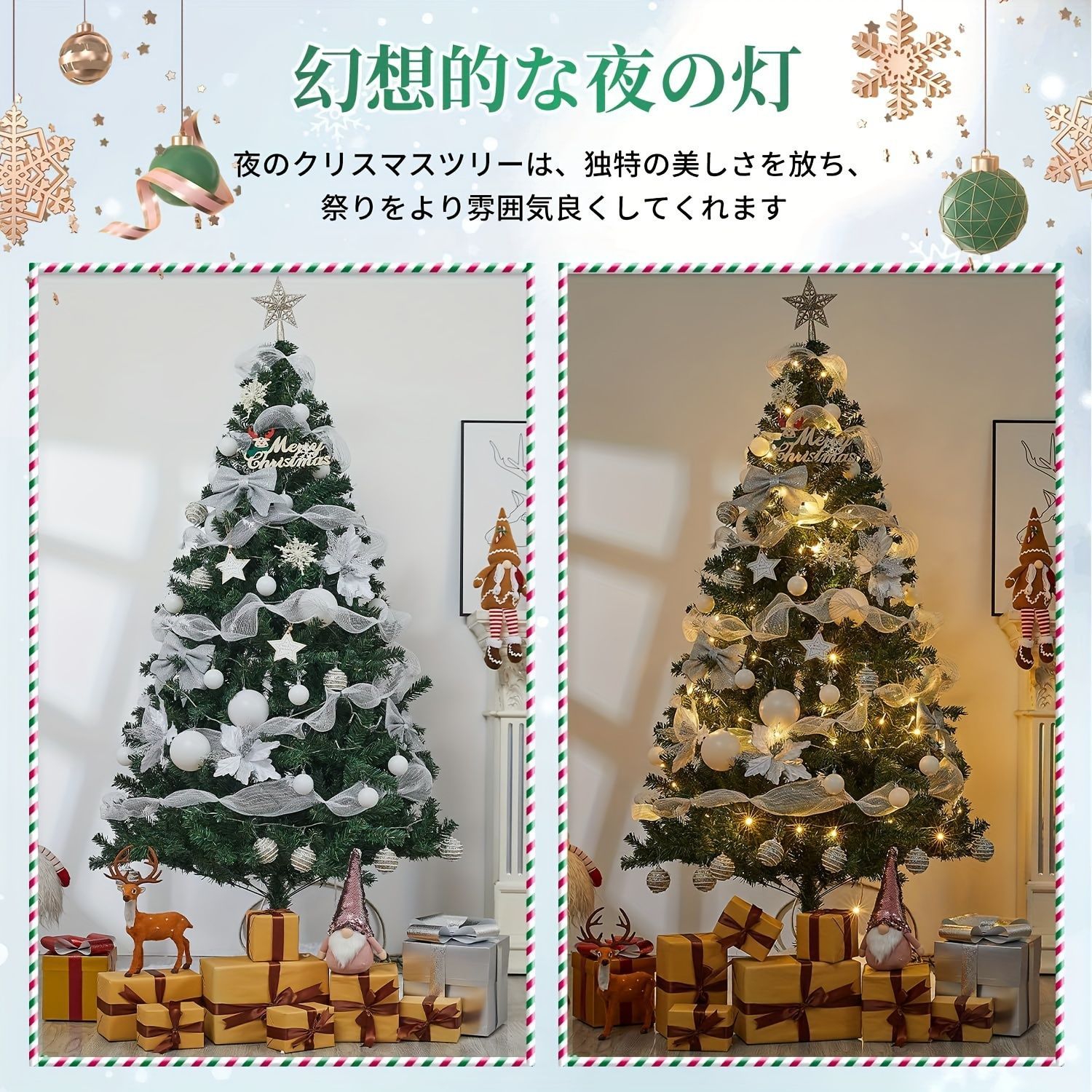 クリスマスツリー 210cm クリスマスツリーセット 高密度 ブランチ 