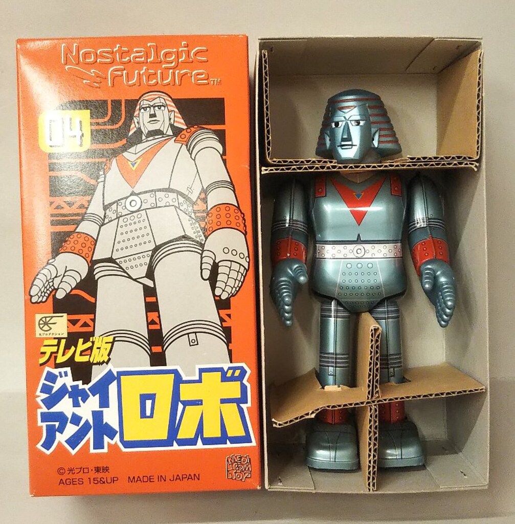 メディコム・トイ ゼンマイ歩行ブリキ ノスタルジック