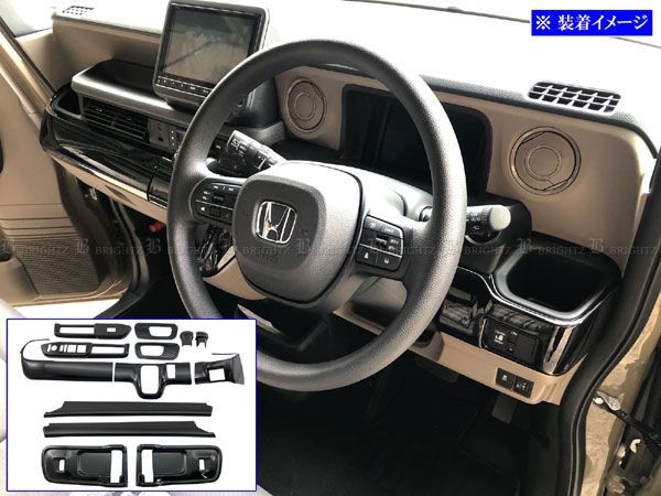 N-BOX JF5 JF6 インテリアパネルセット 13PC ピアノブラック