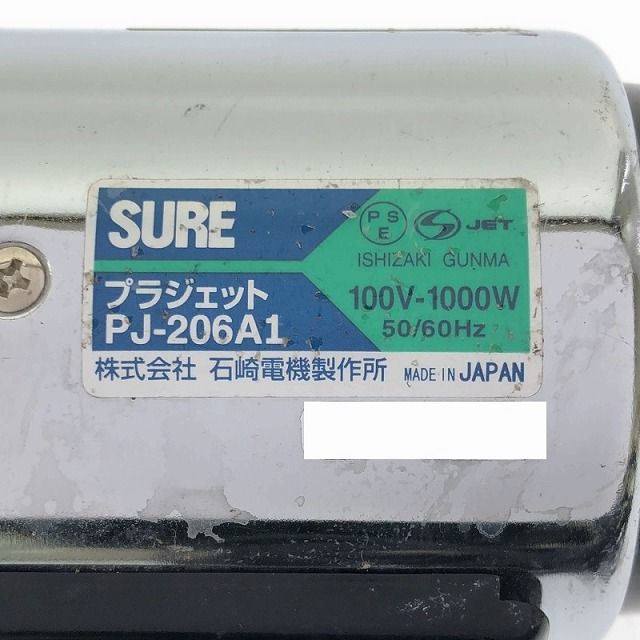 SURE シュアー