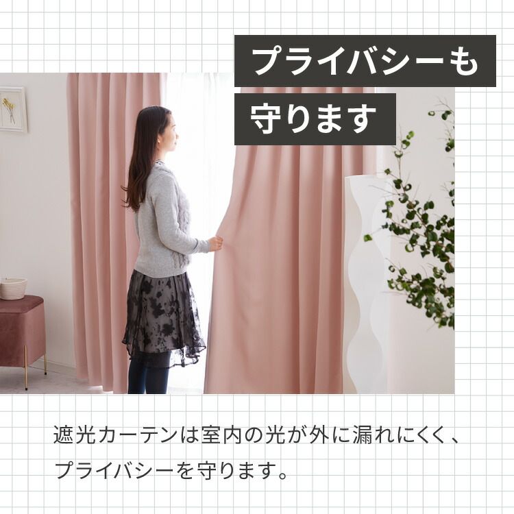 モロッカングレー|幅150cm×丈200cm】 カーテン 1級遮光カーテン 4枚組