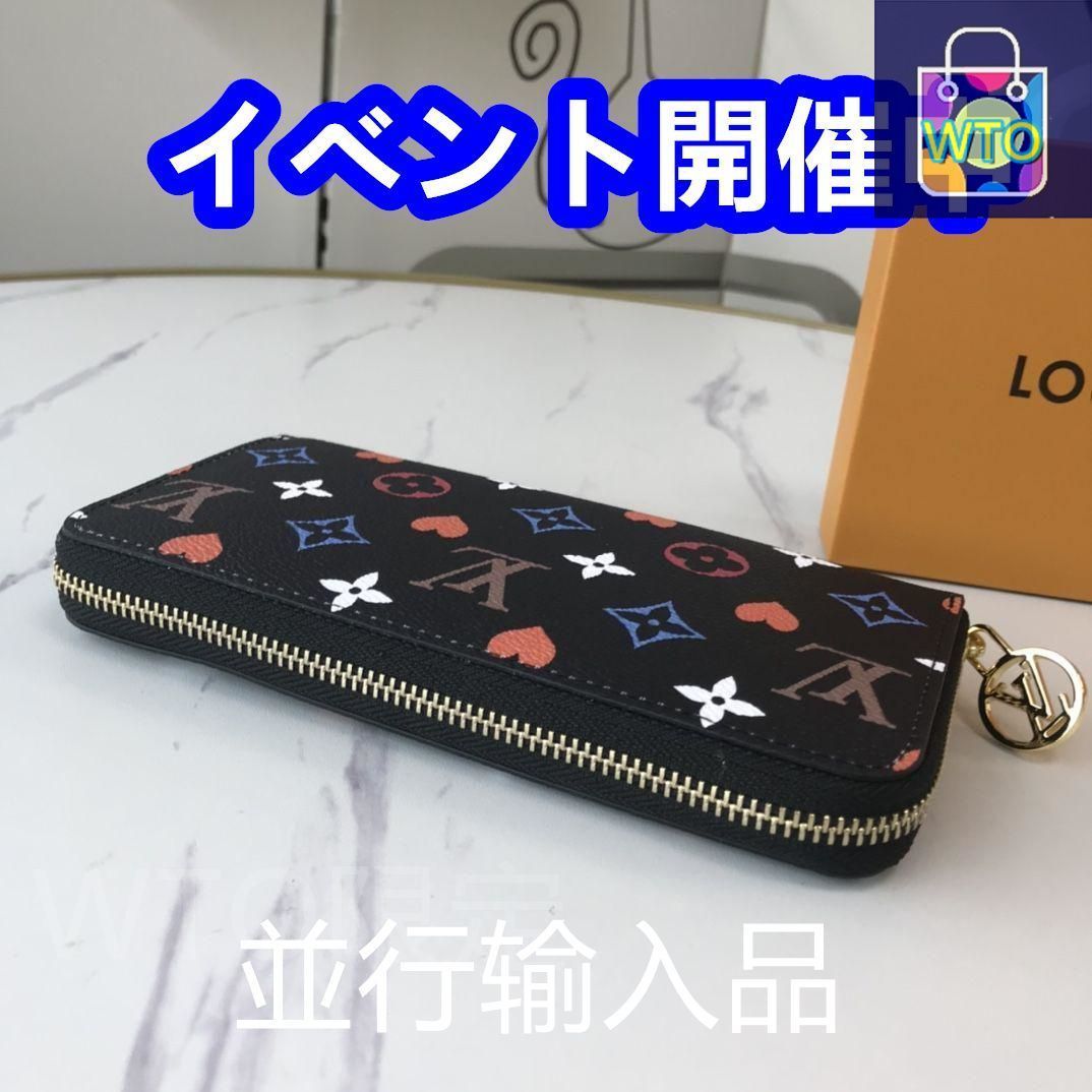 ☆今日限り☆ Louis vuitton ルイヴィトン ウォレット 長財布