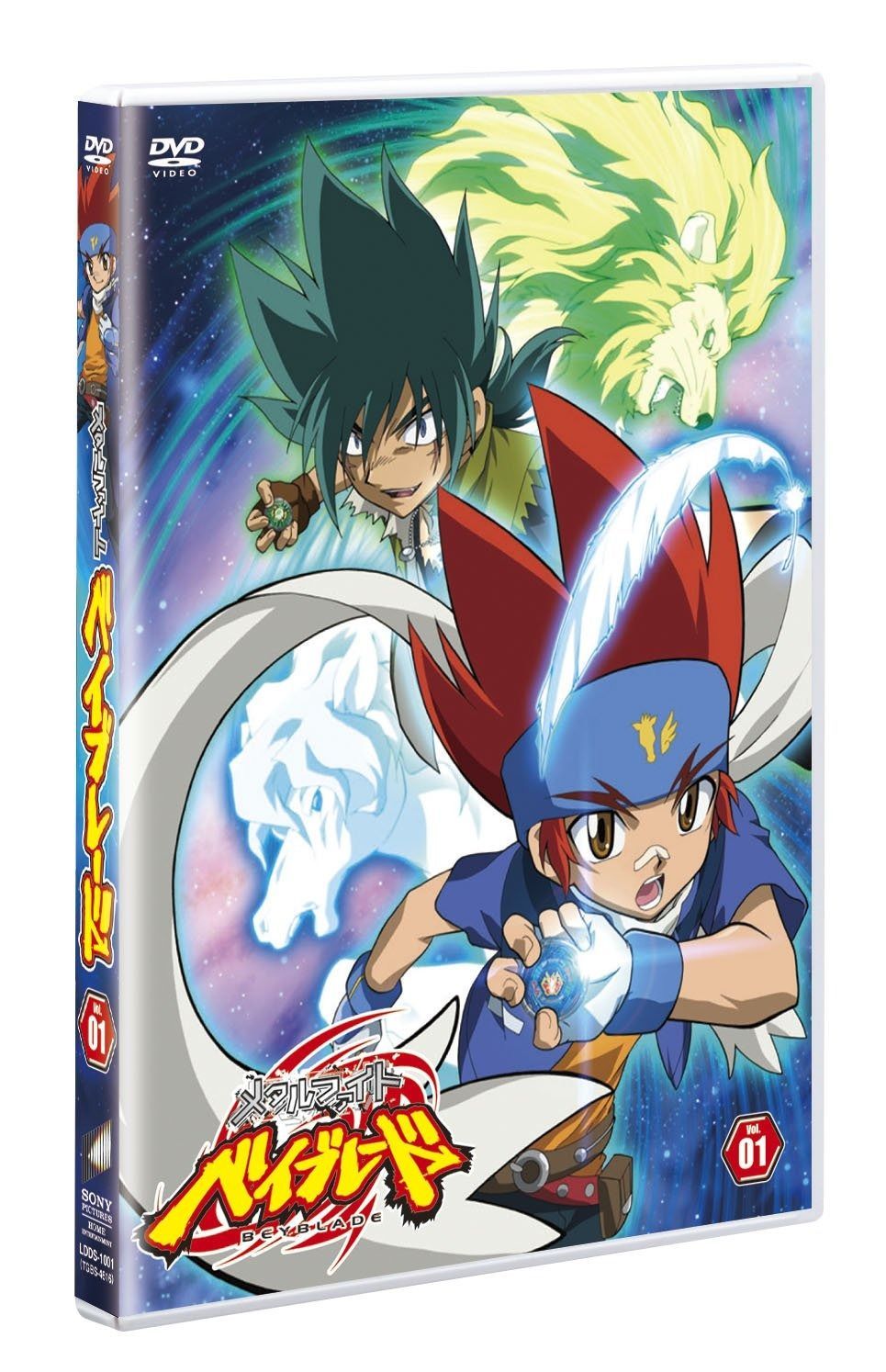 メタルファイト ベイブレードVol.1 DVD