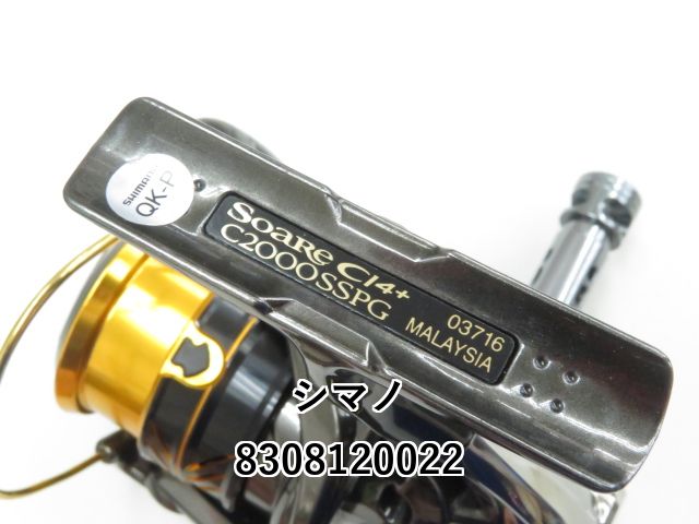 SHIMANO - シマノ 17 ソアレ CI4+ C2000SSPG【新品未使用】 シマノ シマノ 17 ソアレ CI4＋ 2000SHG