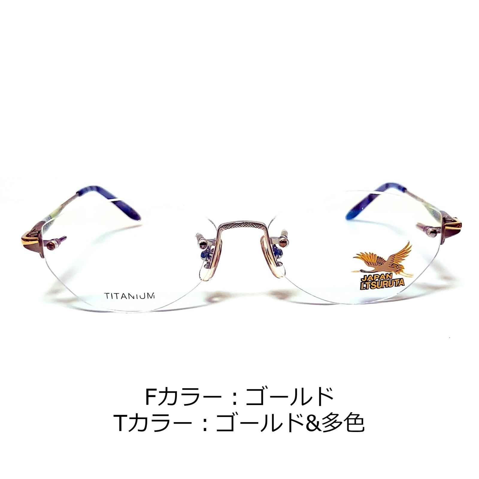 No.1414-メガネ　JAPAN イチロウ.ツルタ【フレームのみ価格】 No.1414-メガネ JAPAN イチロウ.ツルタ【フレームのみ価格】 - メルカリ