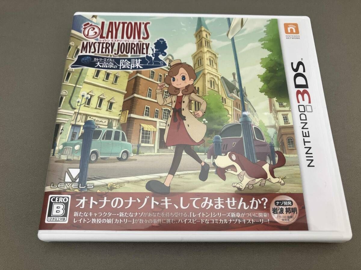 ニンテンドー3DS レイトン ミステリージャーニー カトリーエイル