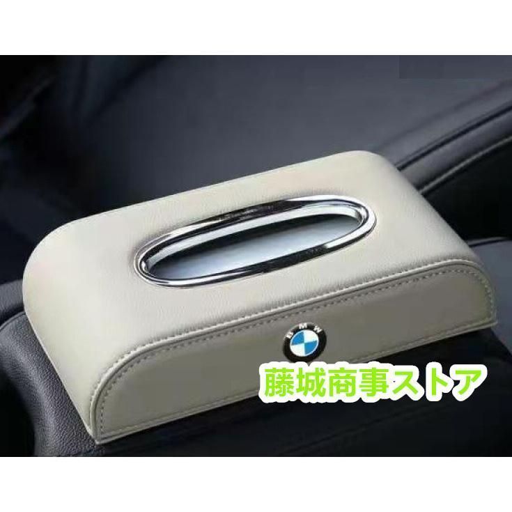 BMW ティッシュケース1 BMW(純正) ティッシュケース のパーツレビュー