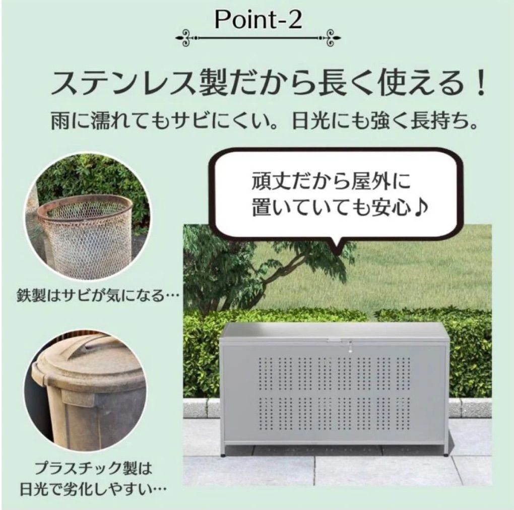 ☆ステンレス製 ゴミ保管庫 大容量 115×50×68cm 屋外対応 錆び