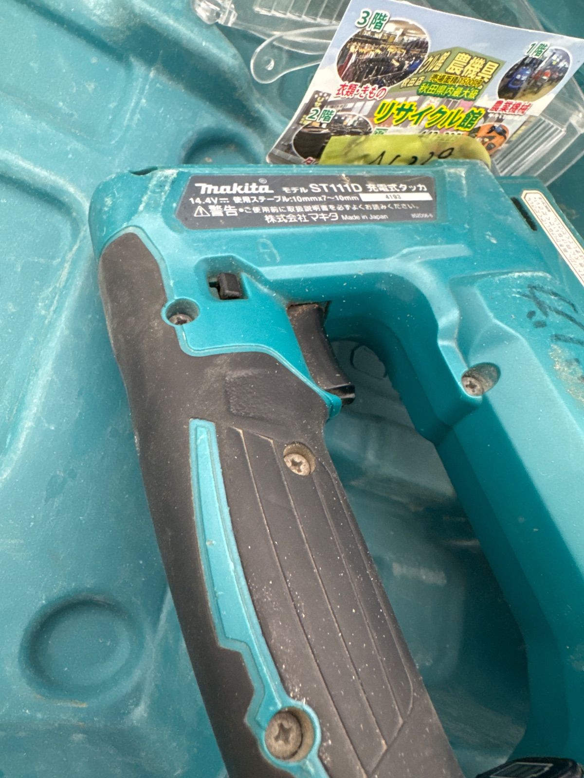 Makita マキタ ST111D タッカー 本体のみ - メルカリ
