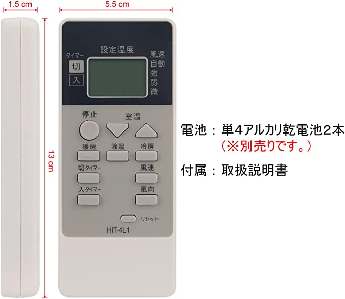 エアコン　リモコン　MITSUBISHI 取扱説明書付き ダイキン エアコン リモコン 汎用 万能 日立 東芝 ナショナル