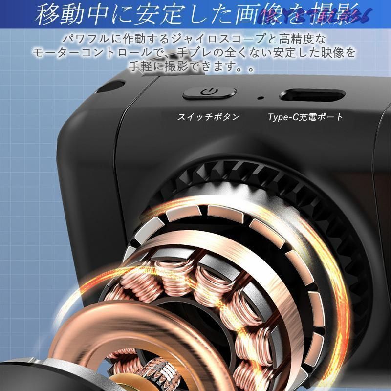 3軸 手ブレ補正