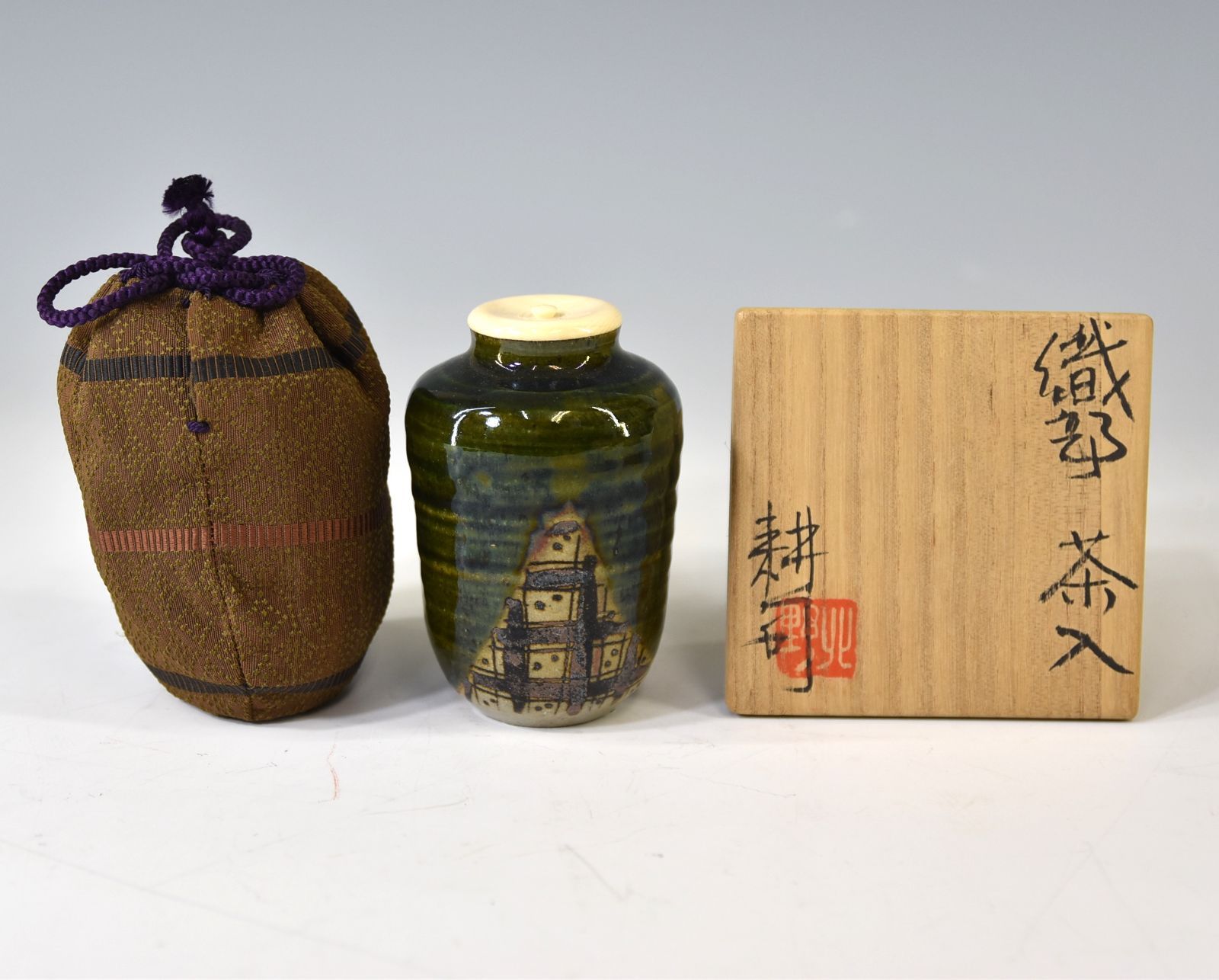 北野耕司　織部　菓器 織部 銘々皿 北野耕司 - メルカリ