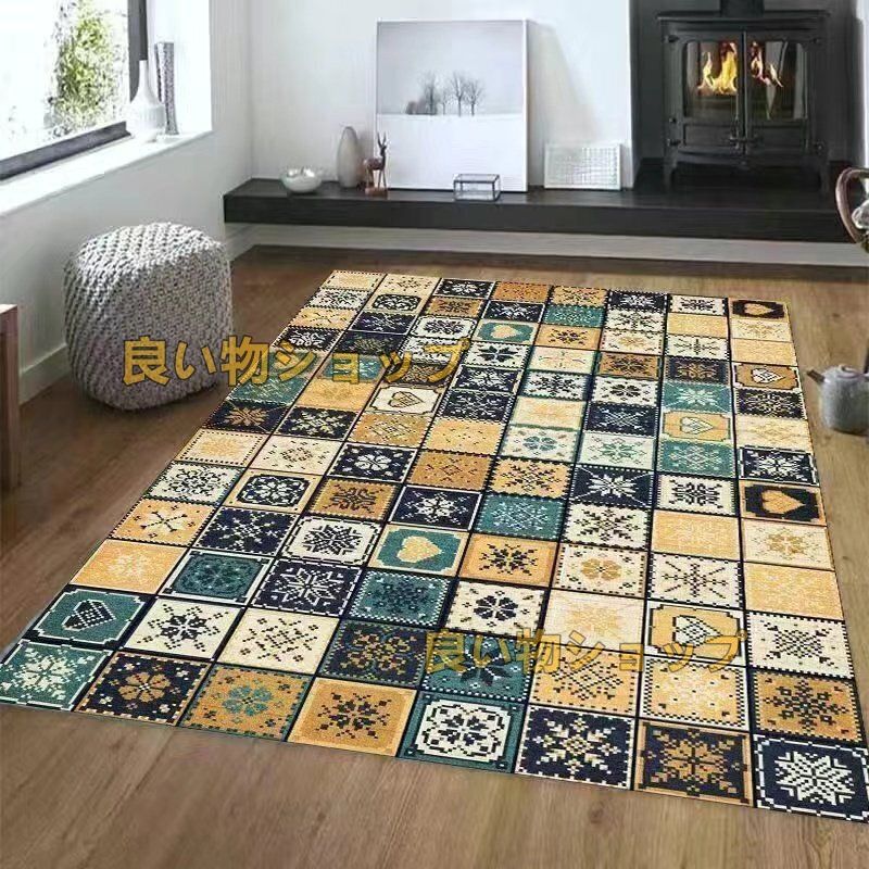 レトロ アメリカ風 豪華カーペット 長方形 160×230cm 寝室用 ラグマット 快適