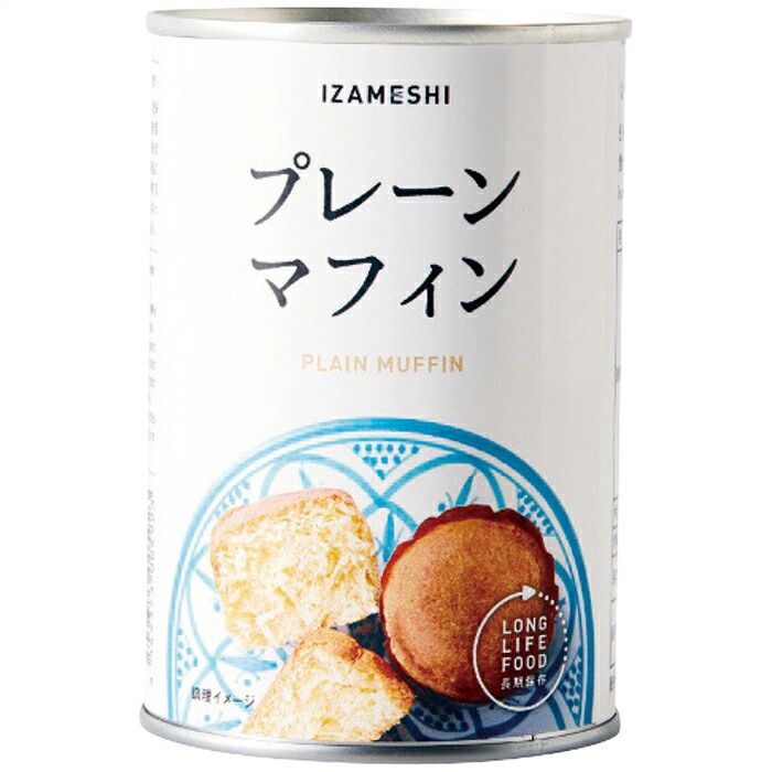 イザメシ プレーンマフィン 24缶入 637-380