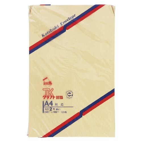 寿堂 クラフト封筒 00923 100枚
