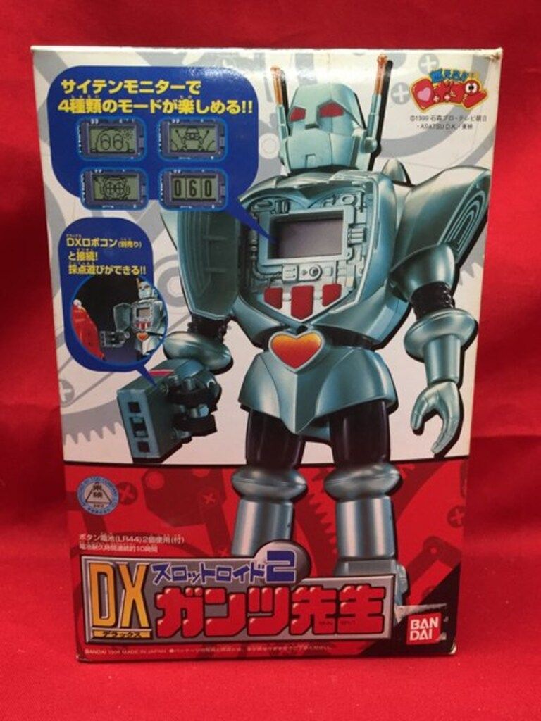バンダイ スロットロイド 燃えろ!!ロボコン DXガンツ先生 2