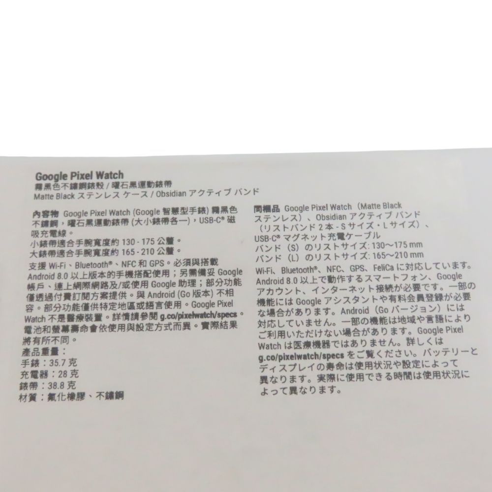 腕時計