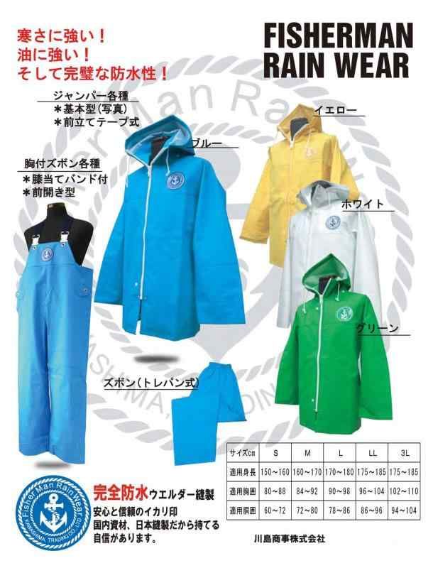 ライザップサウナスーツ LL 2025年最新】ライザップ サウナスーツの