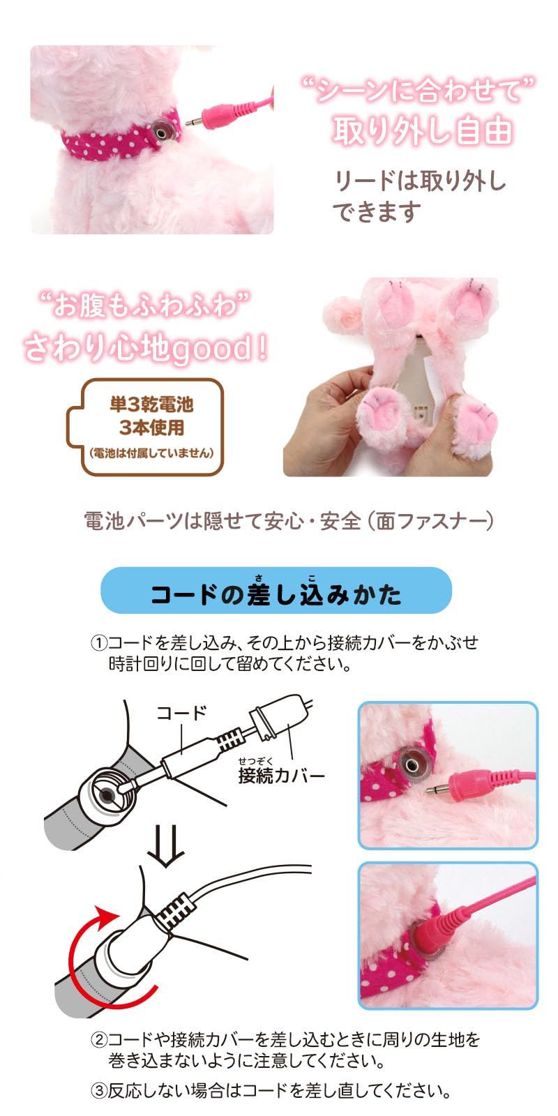 新品 犬 茶〔動くぬいぐるみ プードルちゃん おさんぽ 電子