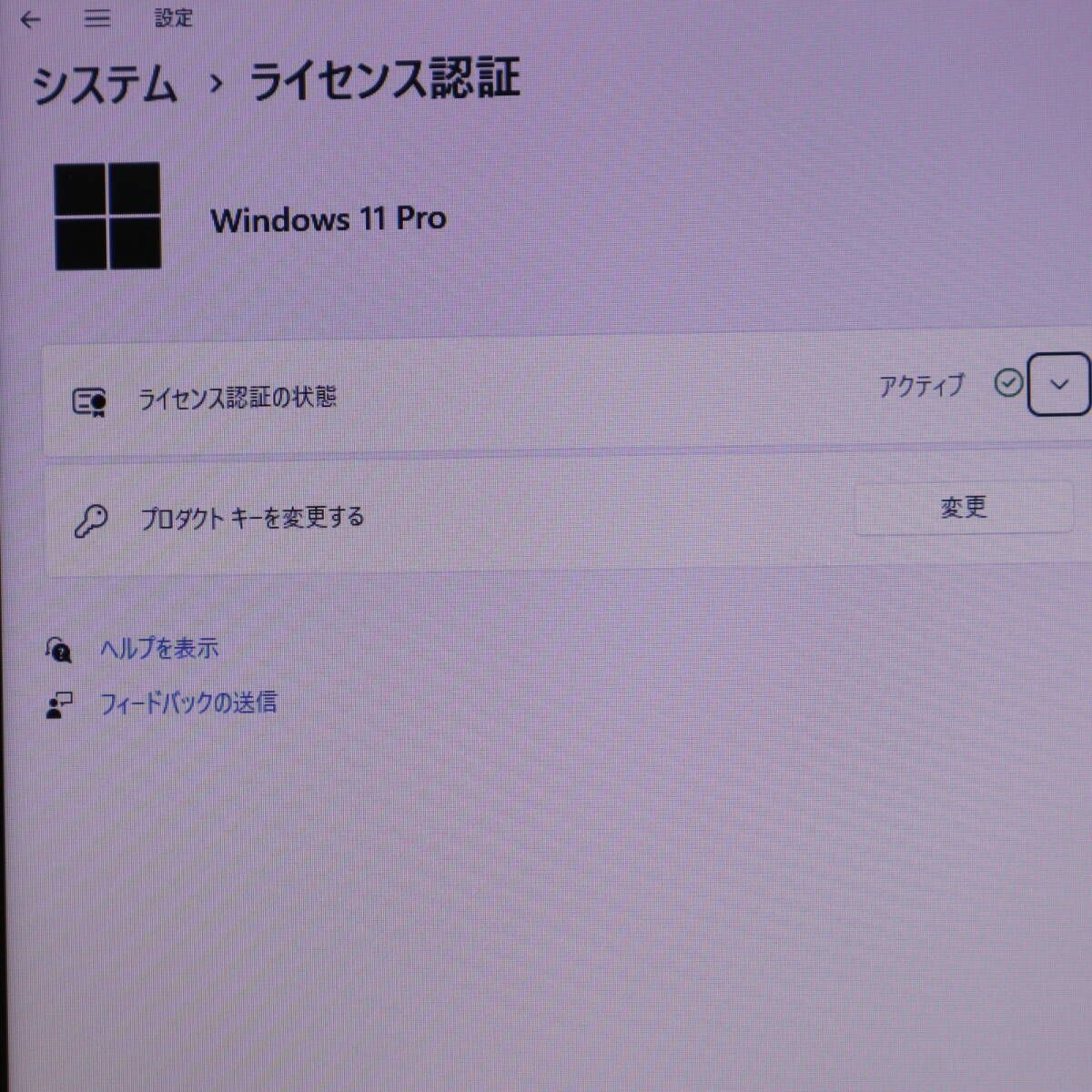 ☆美品 高性能6世代i3！500GB メモリ8GB☆VKL20F-1 Core i3-6006U Webカメラ Win11 MS Office 中古品  ノートPC☆P71859 - メルカリ