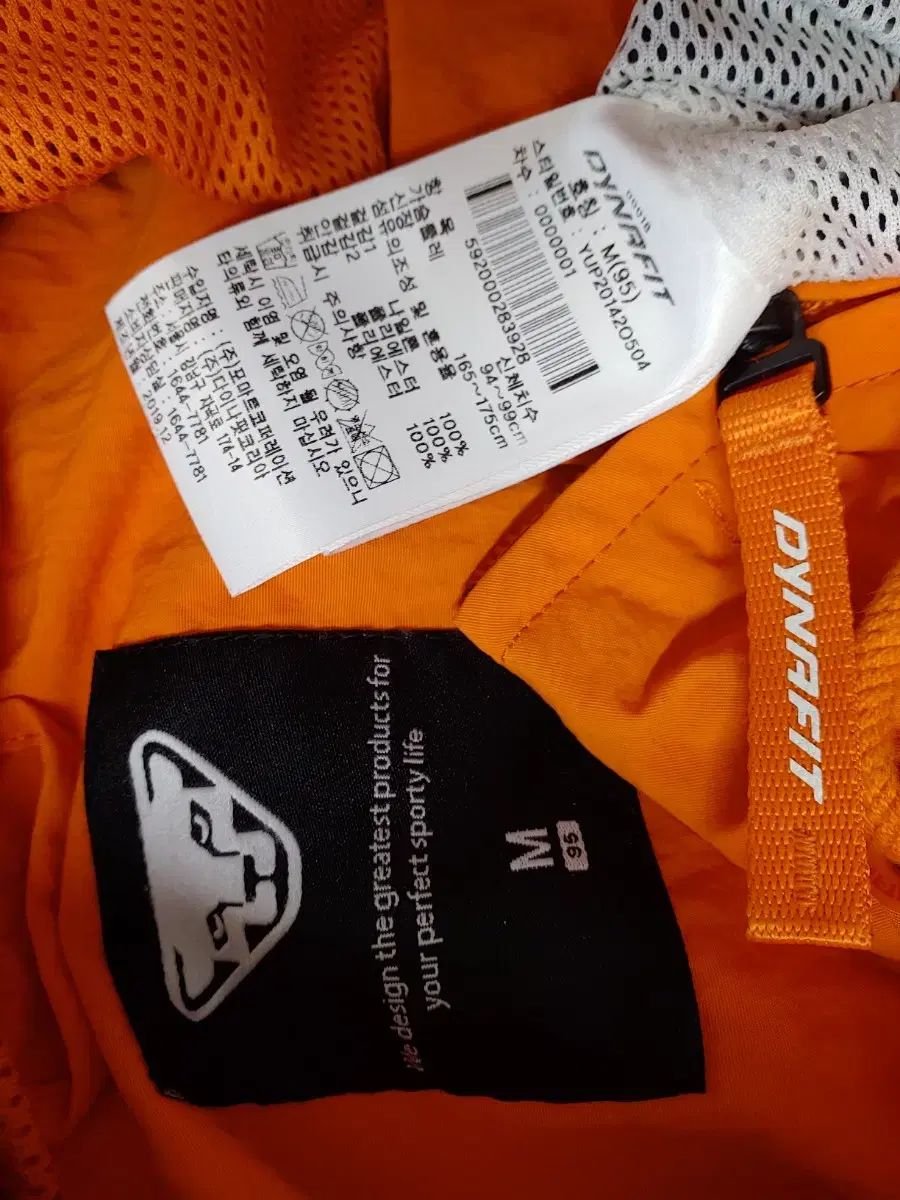 シャカシャカ素材