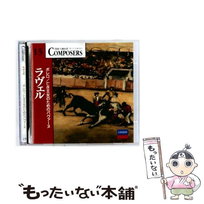 フルトヴェングラー 第二次大戦期録音集成(6CD) CD フルトヴェングラー