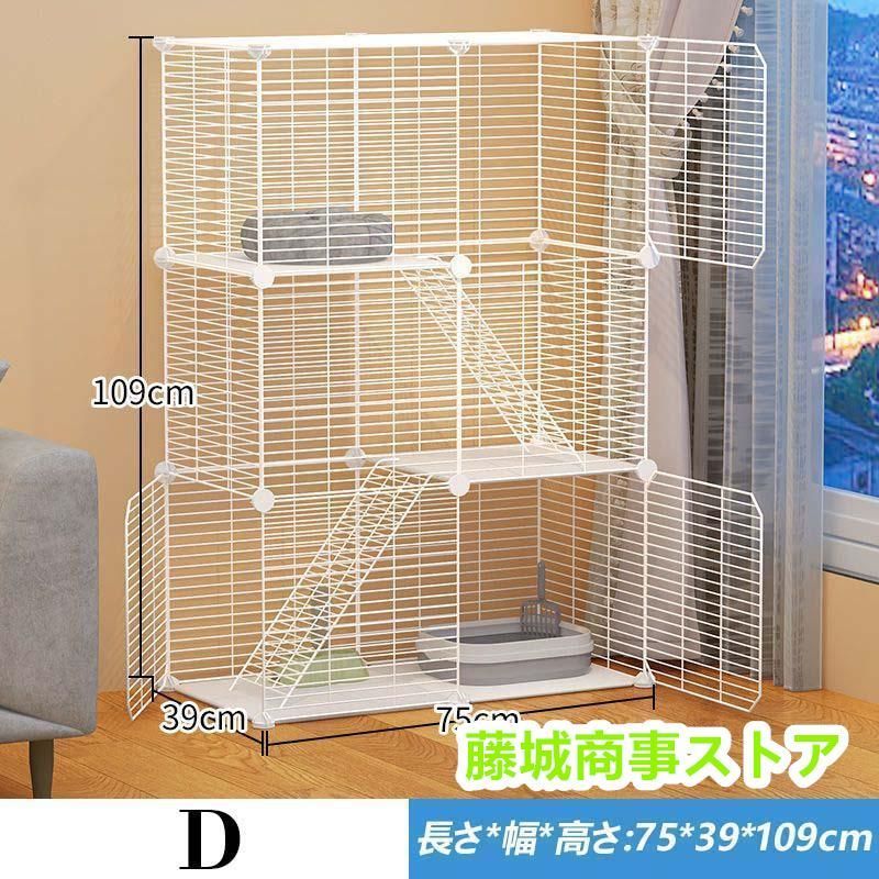 組立簡単