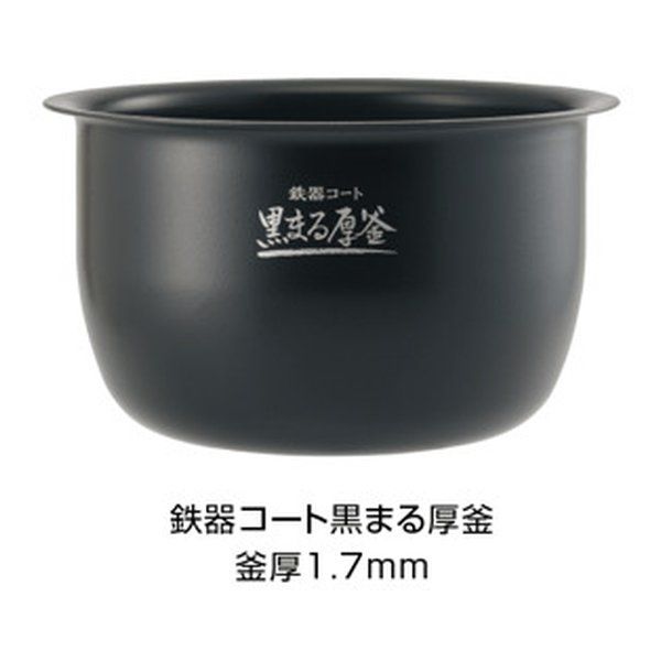 zojirushi 象印マホービン