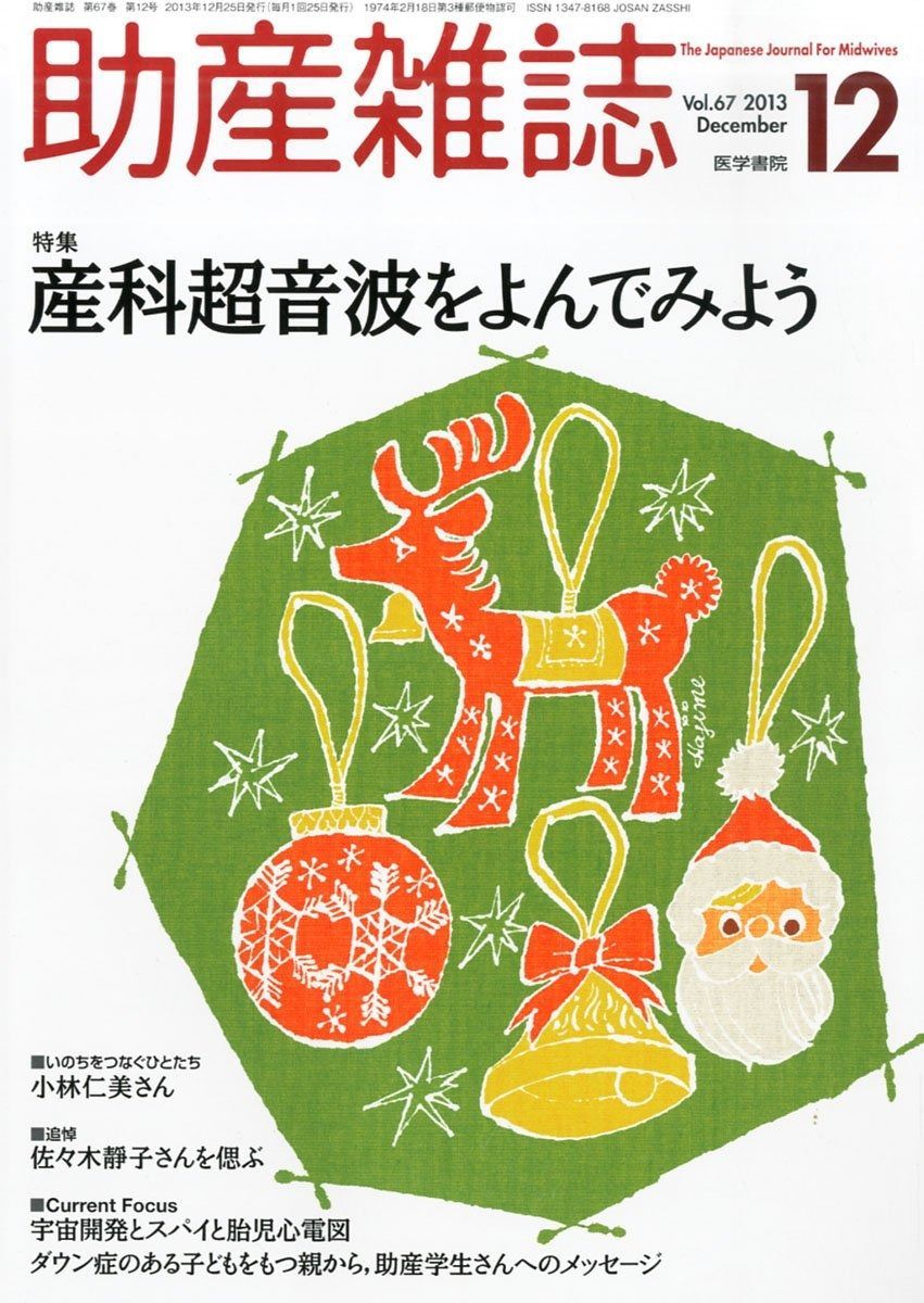 介護食「かまなくてよい」30種類97個セット・レトルトおかず中心・パン