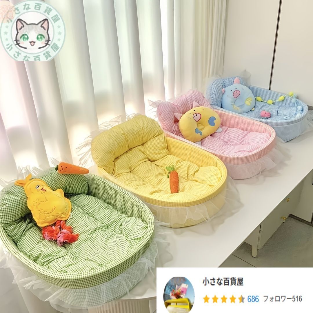 猫＆小型犬用ラグジュアリープリンセスソファベッド - 柔らかい洗える取り外し ペットベッド 滑り止め付き レトロオーバルデザインのフリルトリム オールシーズン快適なぬいぐるみクッション マルチ 選択 室内外兼用 耐久性抜群のペット家具