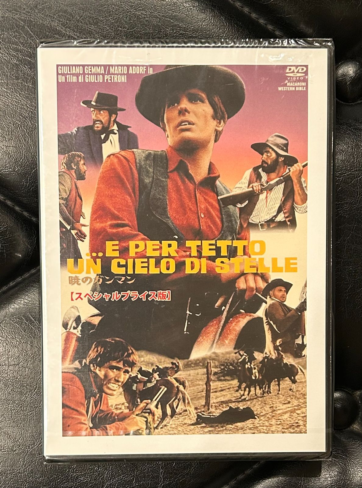ジュリアーノ・ジェンマ シマはもらった HDマスター版 [DVD] w17b8b5 Amazon.co.jp: ジュリアーノ・ジェンマ くたばれカポネ HDマスター版
