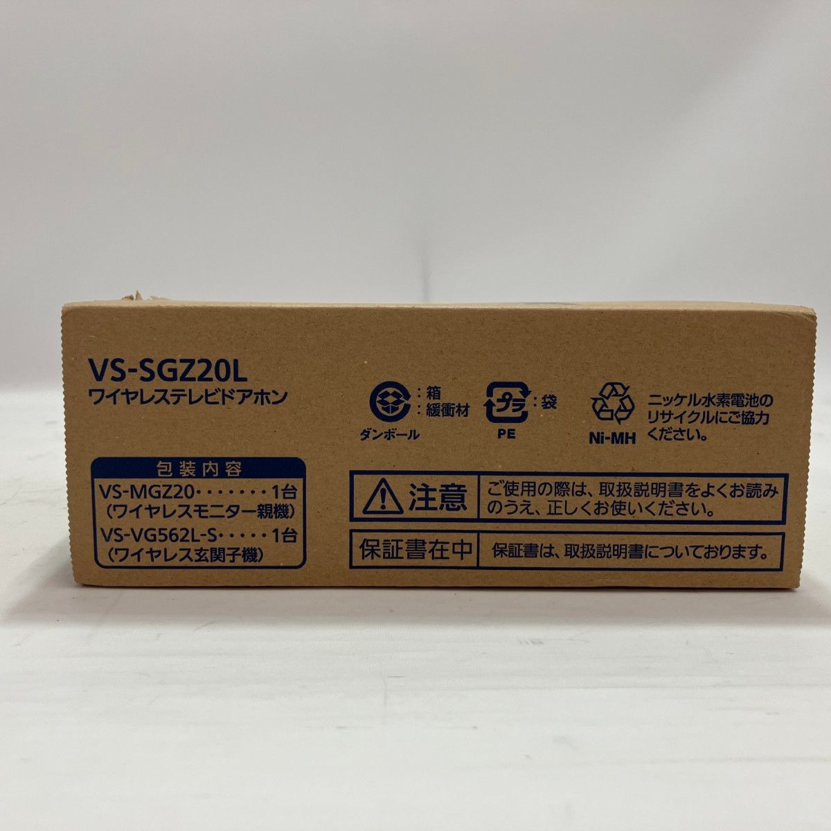 パナソニック