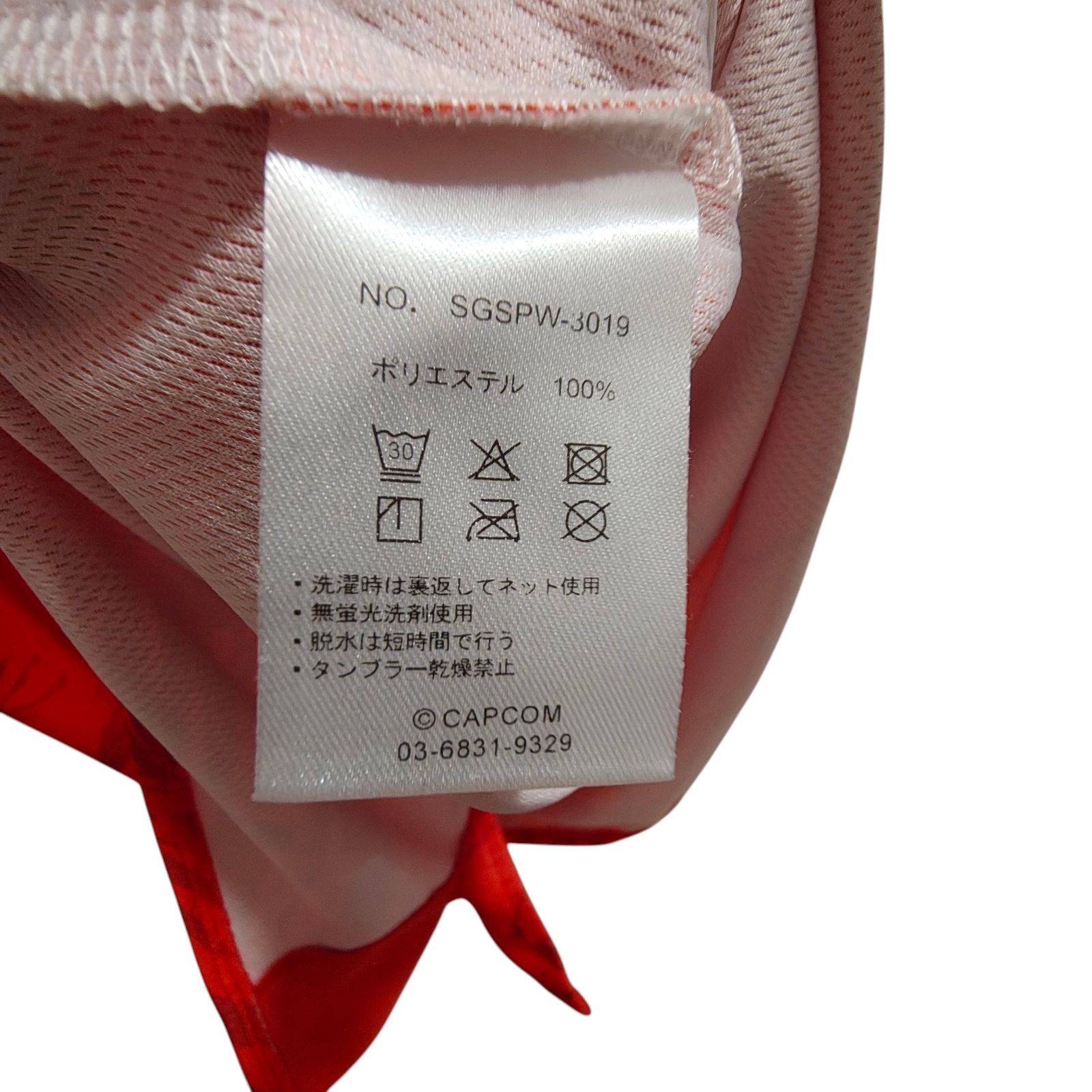 TE3 VNL2024 CAPCOM バレー日本代表 応援シャツ グッズ情報